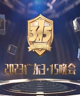 餐桌礼仪