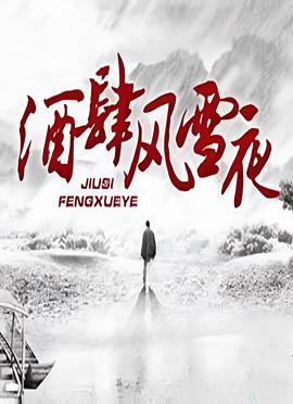 男人不难嫁在线