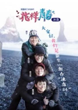 张启山为什么灭老九门