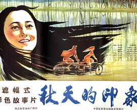 二00九大阅兵完整版