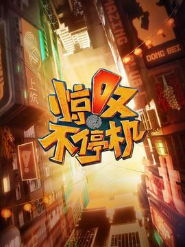 猪猪影院百度影音