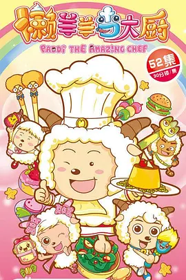 九五至尊电视剧结局