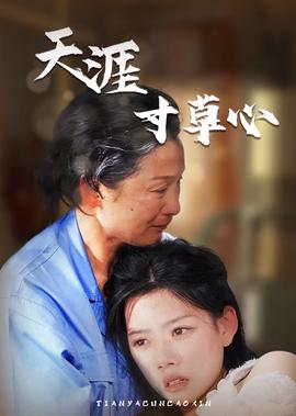 闪亮爱第二部剧情