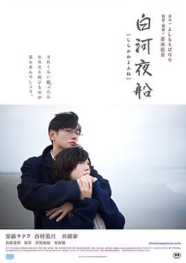 告密者电影