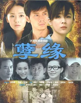 罗志祥罗妈妈照片