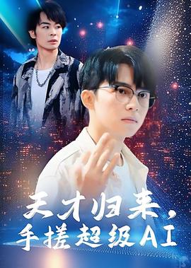天下无双歌曲