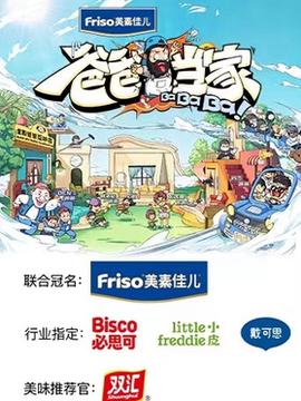 原版霍元甲电视剧