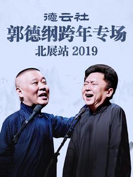 陀地驱魔人删减的地方