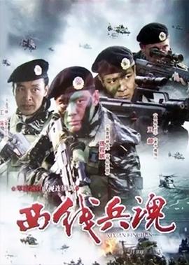 第九套广播体操分解动作讲解