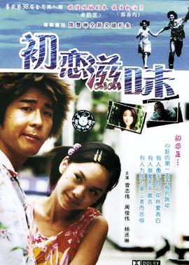 春晚内幕