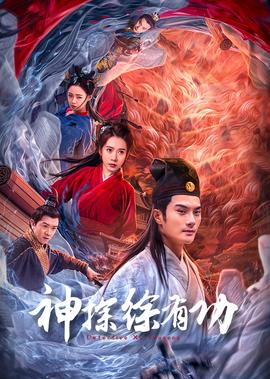 仁心解码2在线观看国语版