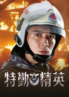 大主宰等级划分