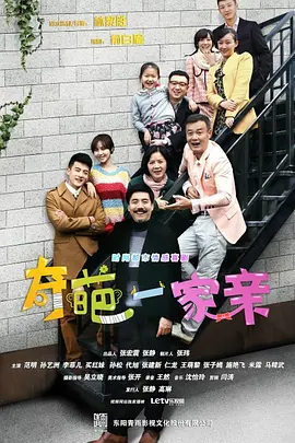 刘德华主演上海滩电影