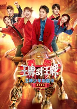唐人街探案下载电影天堂
