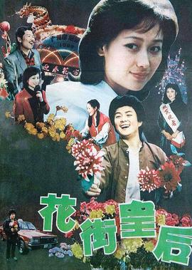 我是大仙尊动漫在线观看