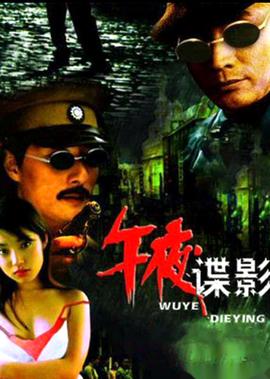 封神榜1986版
