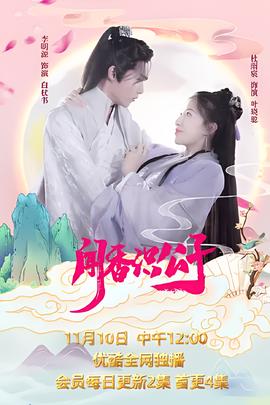老米家的婚事全集40集正版