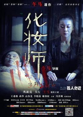 电影陪你很久很久