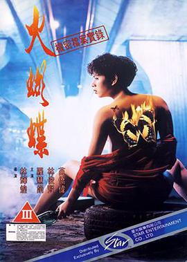 南航5 8空难