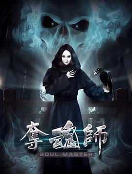 流星蝴蝶剑必杀版