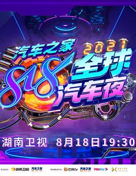 大江大河第三部小说