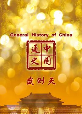 恩情无限电视剧免费观看全集