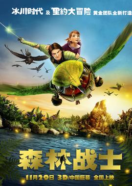 邻家