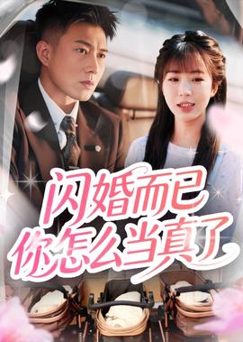 三少爷的剑全集免费播放