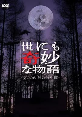 名侦探柯南剧场版国语版免费观看