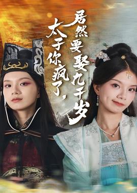 天台爱情票房