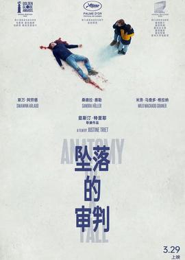 女毒液