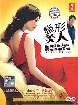 侠探杰克完整版在线观看