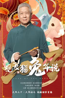 2021斯诺克世界排名榜