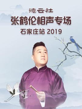 starking韩国综艺