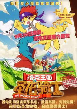 西虹市首富涉侵权案