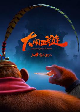 冲动的惩罚刀郎原唱