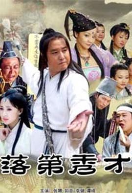 火焰云播