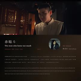 猛鬼山坟多少分钟是黄的