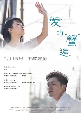 西游降魔篇吴亦凡
