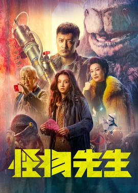 富贵门主题曲