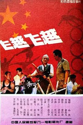 万凰之王国语电视剧全集免费播放