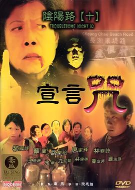 豪情在天