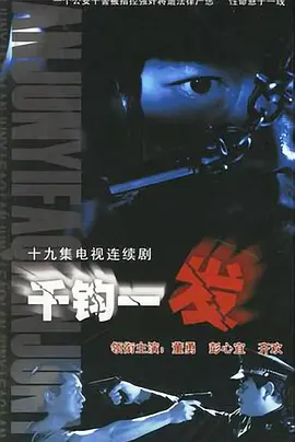 欧美无