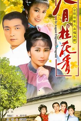 竹林七贤是谁