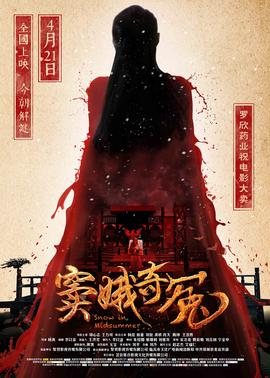 爱情公寓什么时候出