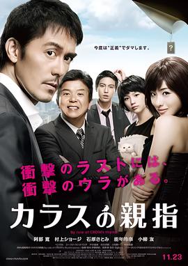 电话亭电影