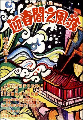 铁拳第一季百度网盘