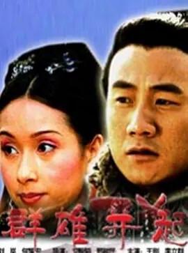 利刃出击cctv免费观看