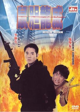 黑猫警长第二部全集播放