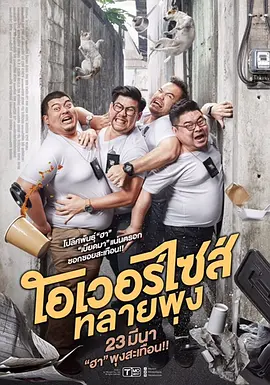 射雕英雄传百度云资源83版